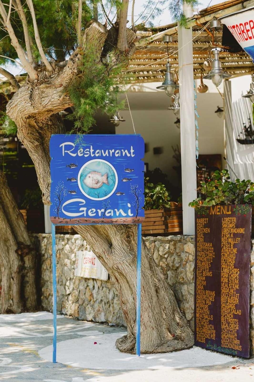 Astypálaia Gerani Studios المظهر الخارجي الصورة